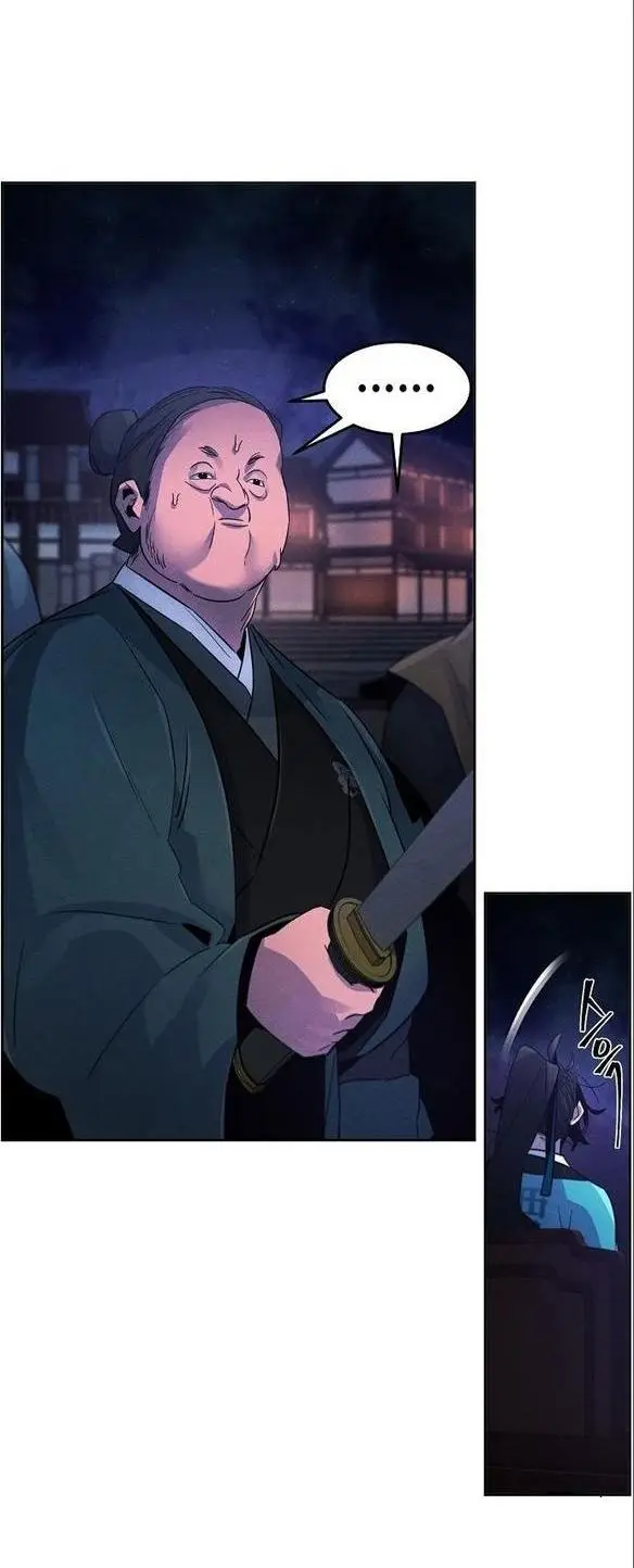 Страница 33 главы 103 манги Возвращение безумного демона / Return of the Mad Demon