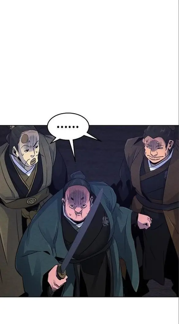 Страница 37 главы 103 манги Возвращение безумного демона / Return of the Mad Demon