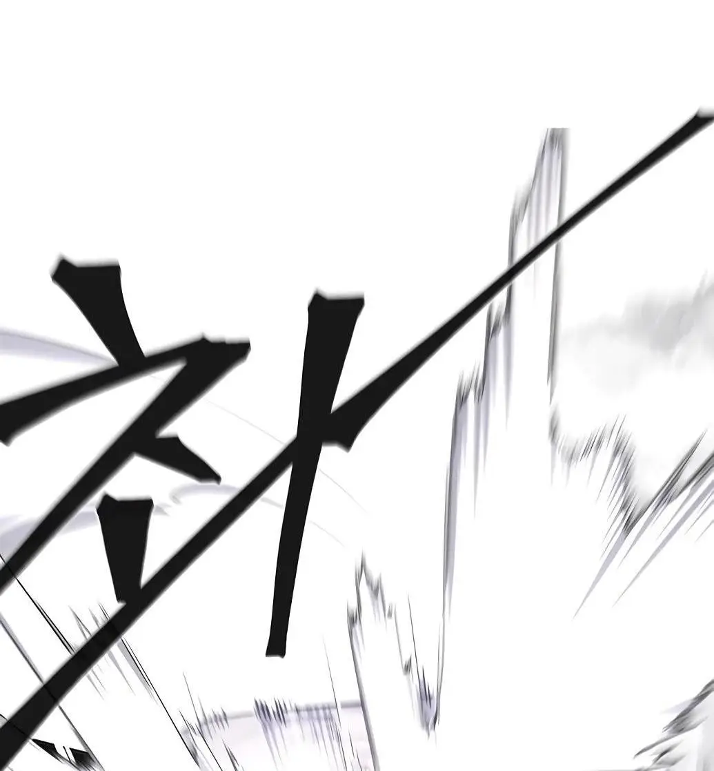 Страница 37 главы 130 манги Возвращение безумного демона / Return of the Mad Demon