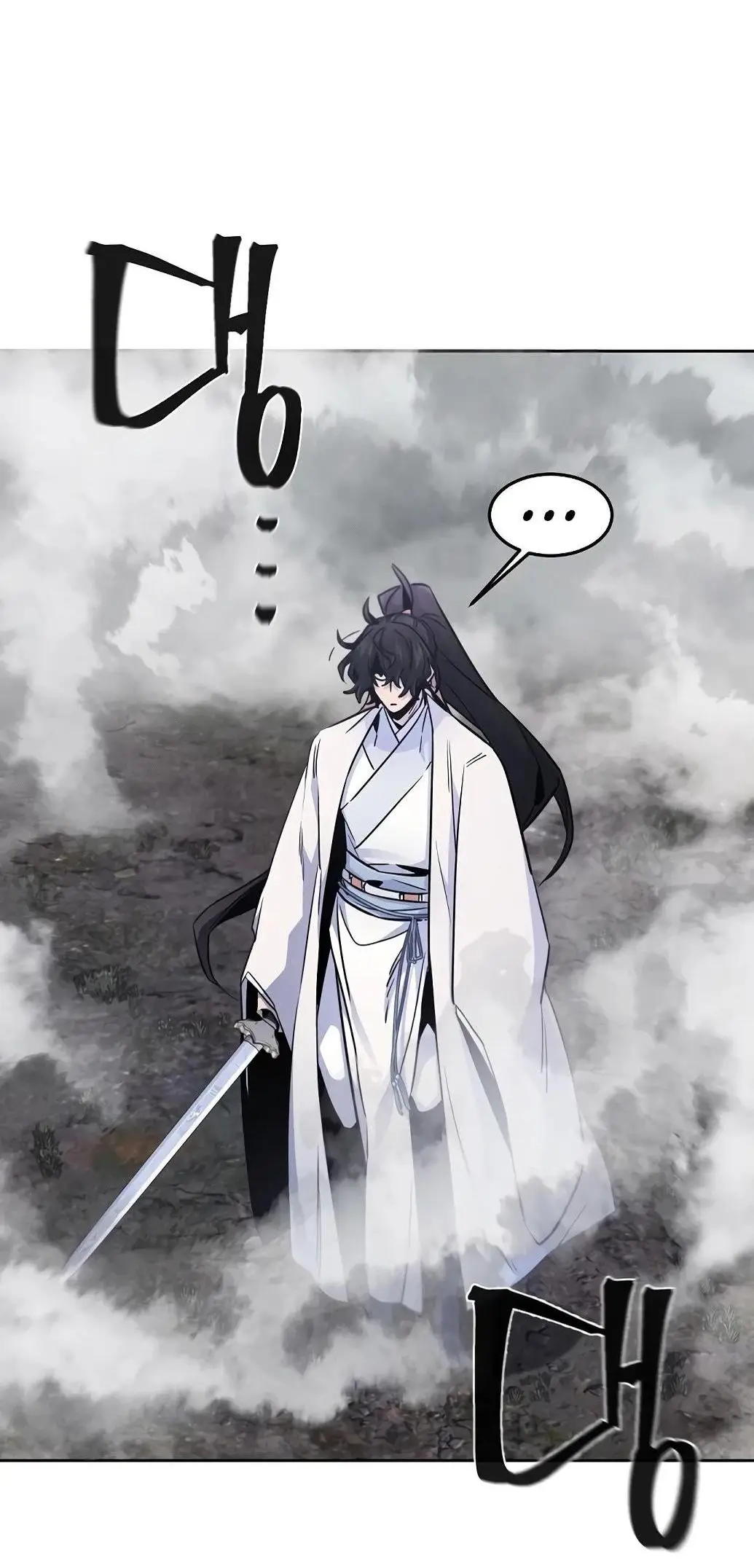 Страница 56 главы 130 манги Возвращение безумного демона / Return of the Mad Demon