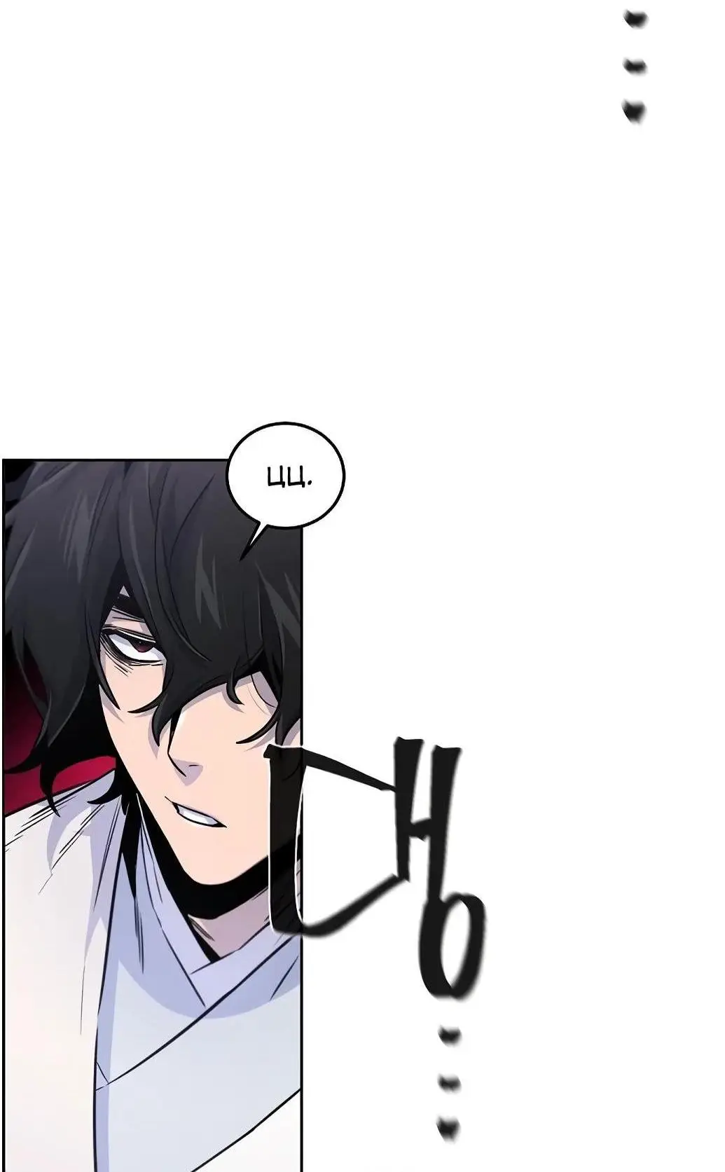 Страница 57 главы 130 манги Возвращение безумного демона / Return of the Mad Demon