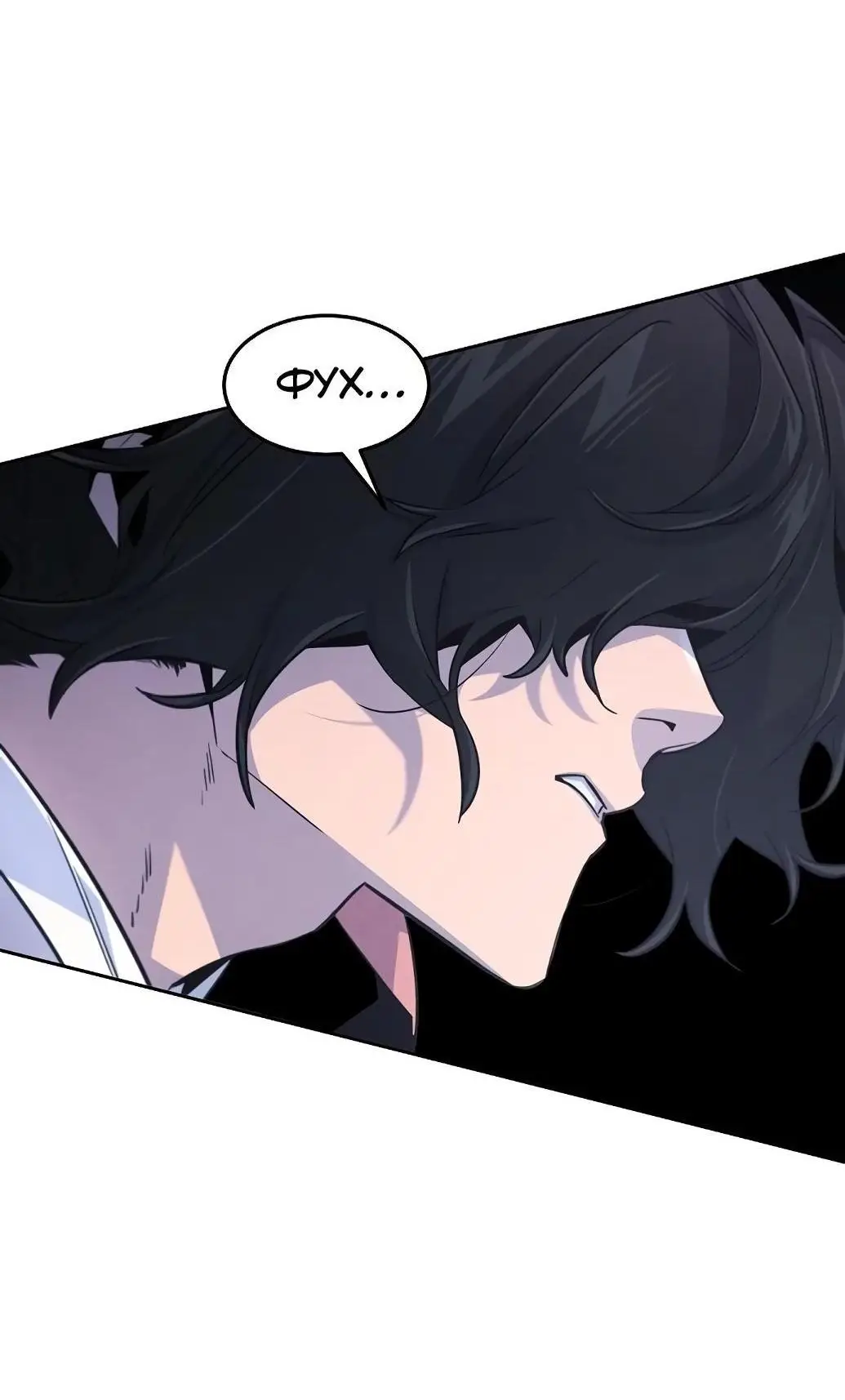 Страница 71 главы 130 манги Возвращение безумного демона / Return of the Mad Demon