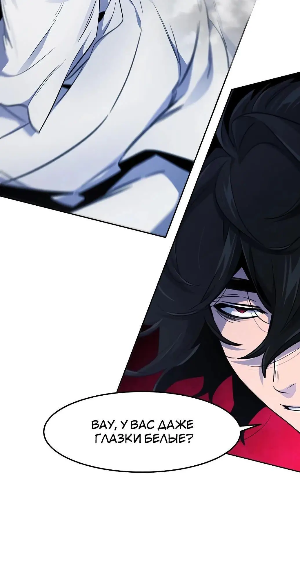 Страница 76 главы 130 манги Возвращение безумного демона / Return of the Mad Demon