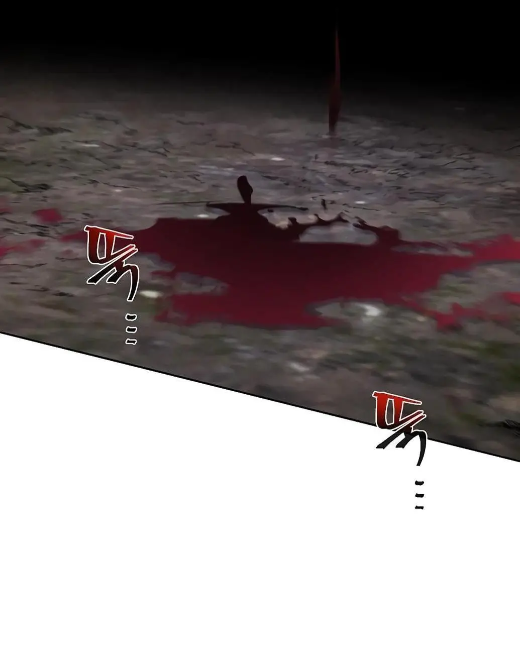 Страница 89 главы 130 манги Возвращение безумного демона / Return of the Mad Demon