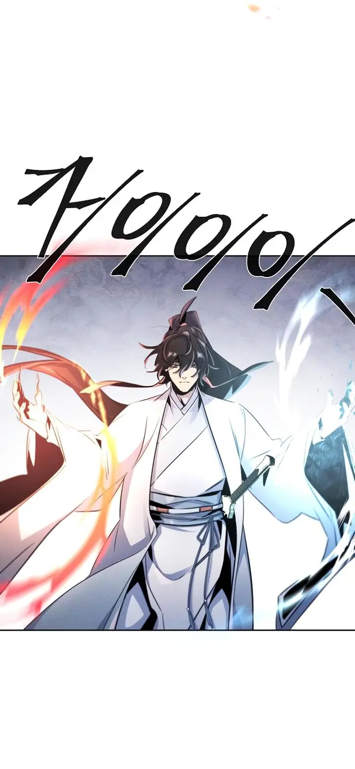 Страница 11 главы 133 манги Возвращение безумного демона / Return of the Mad Demon