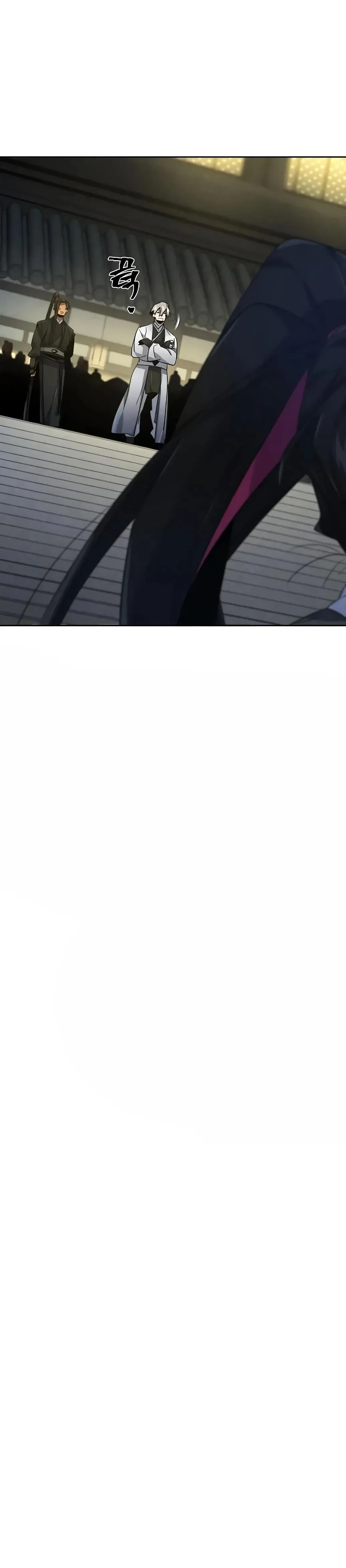 Страница 20 главы 168 манги Возвращение безумного демона / Return of the Mad Demon