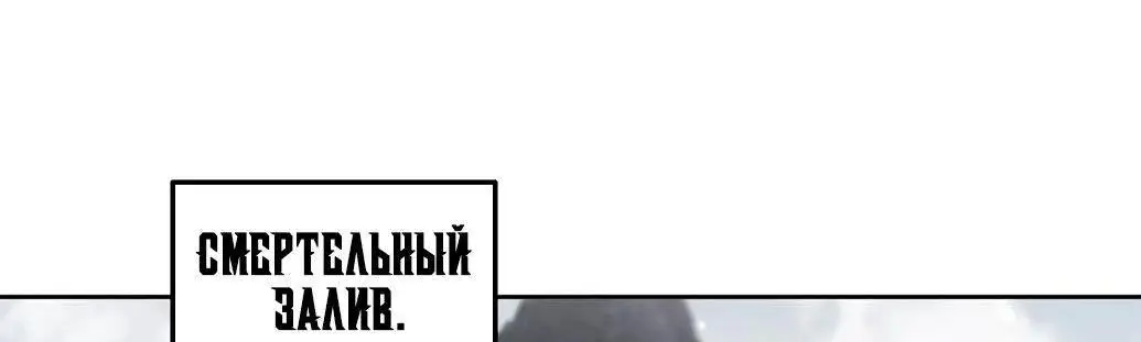 Страница 22 главы 129 манги Возвращение безумного демона / Return of the Mad Demon