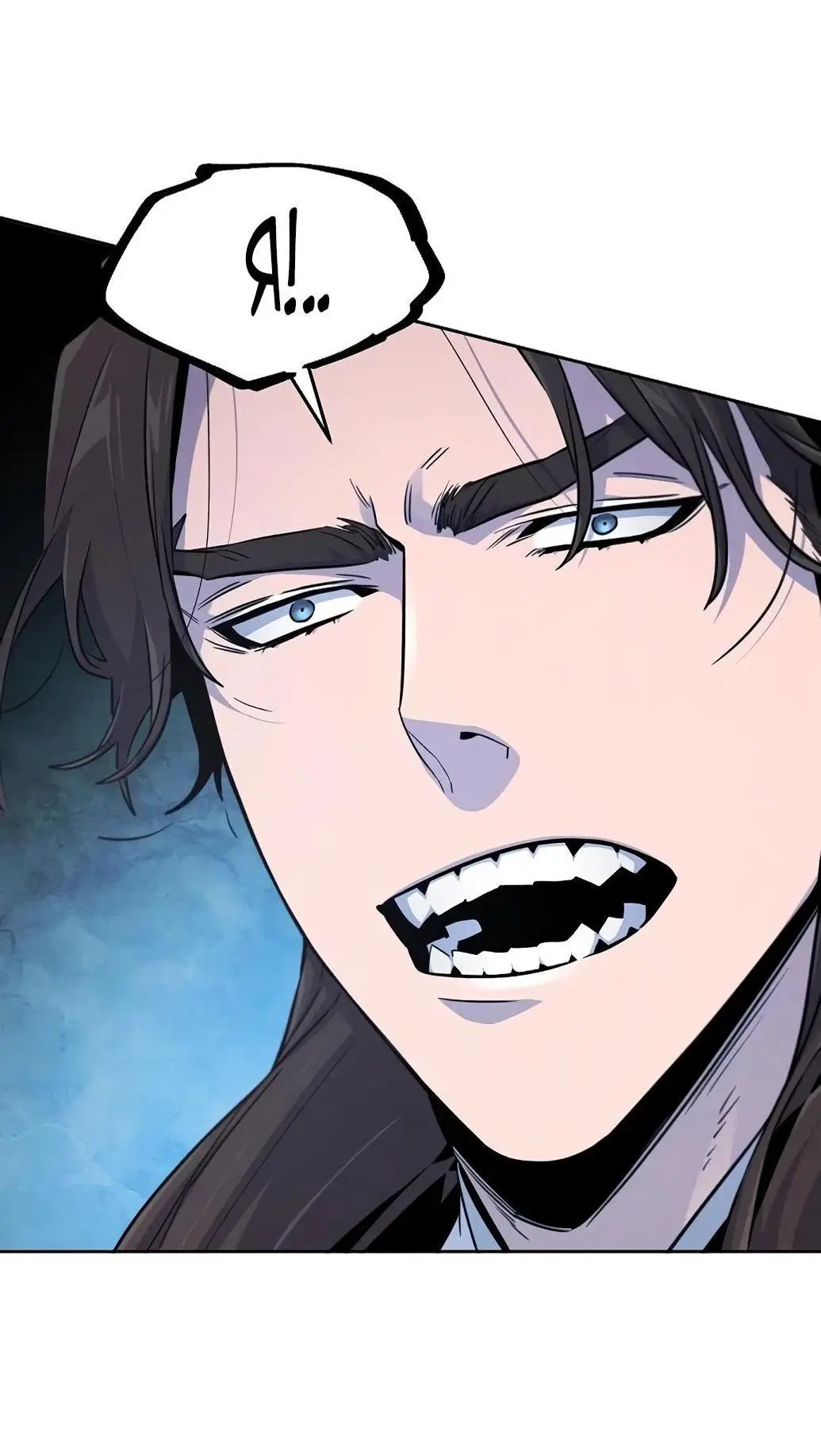 Страница 56 главы 129 манги Возвращение безумного демона / Return of the Mad Demon