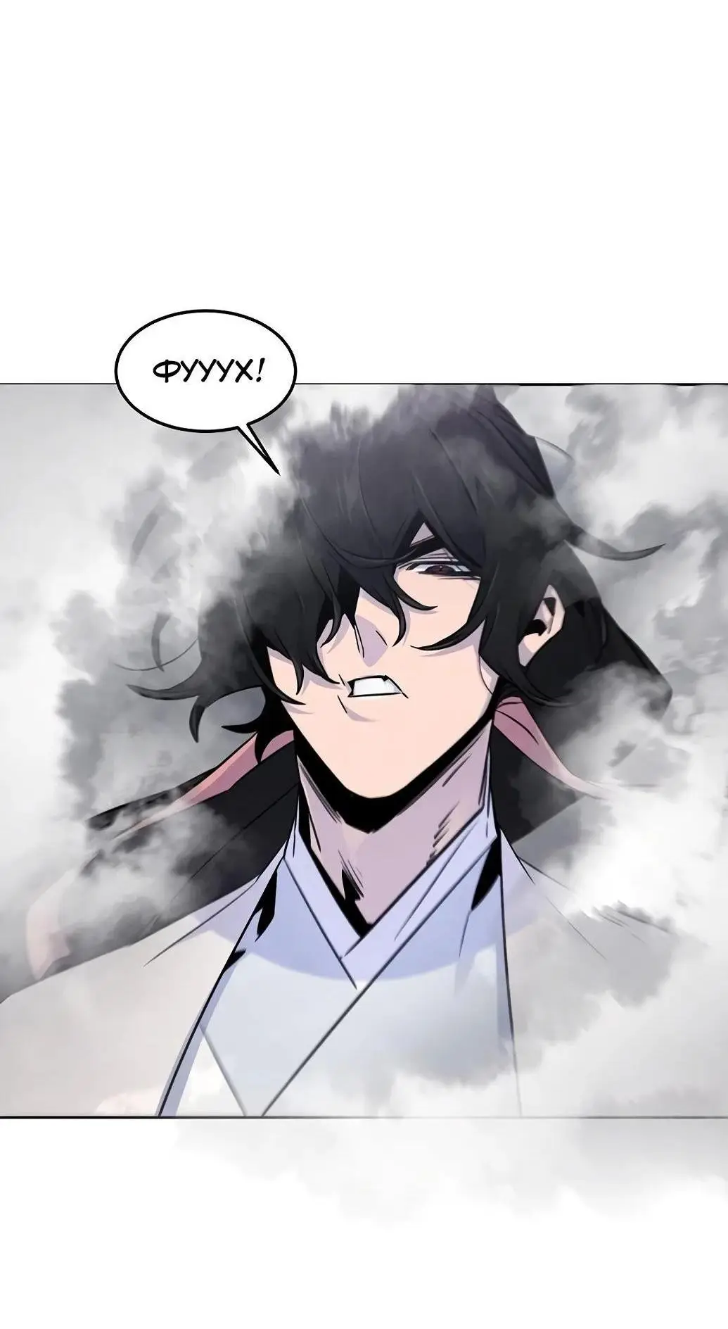 Страница 73 главы 129 манги Возвращение безумного демона / Return of the Mad Demon