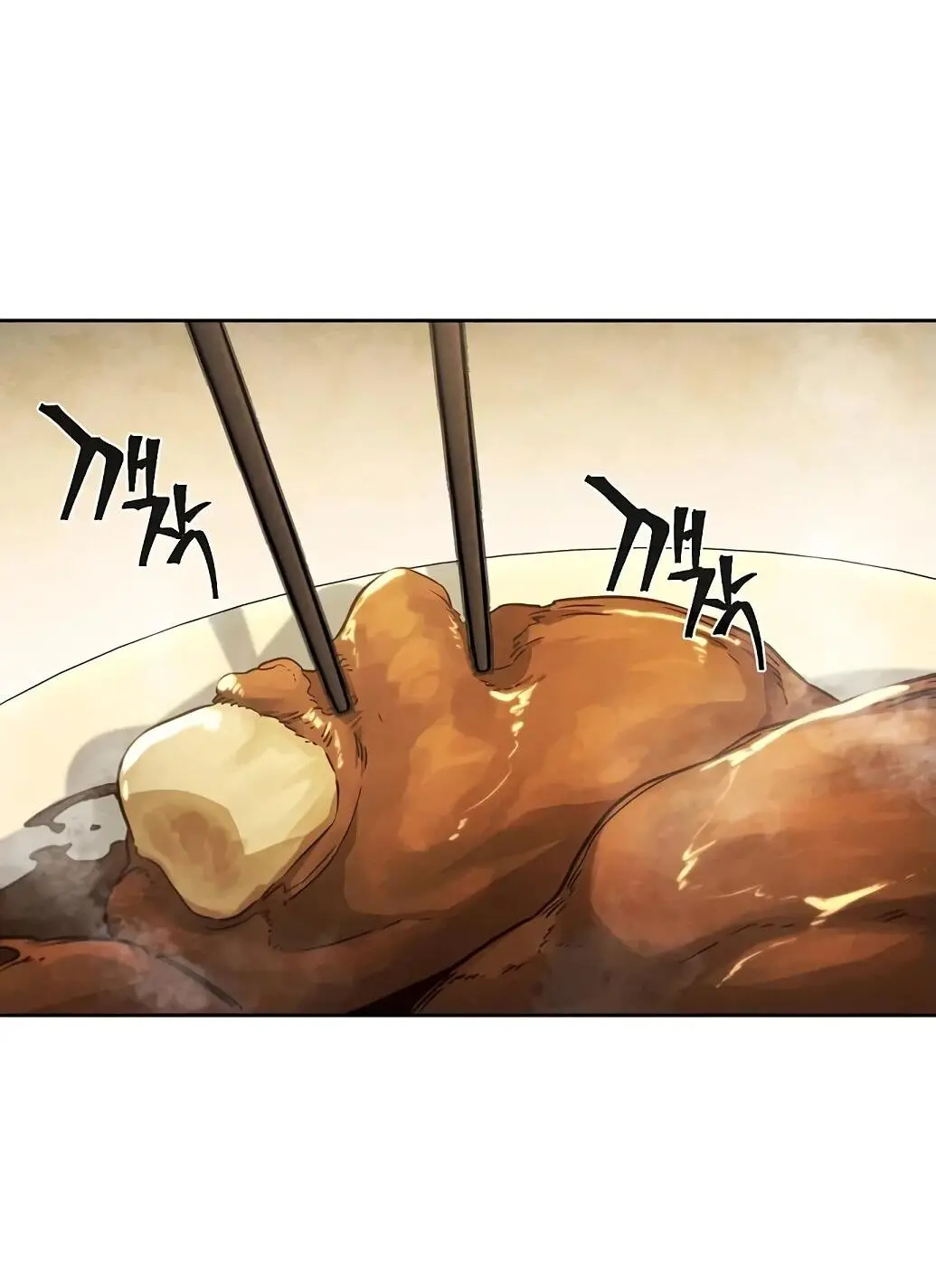 Страница 31 главы 137 манги Возвращение безумного демона / Return of the Mad Demon