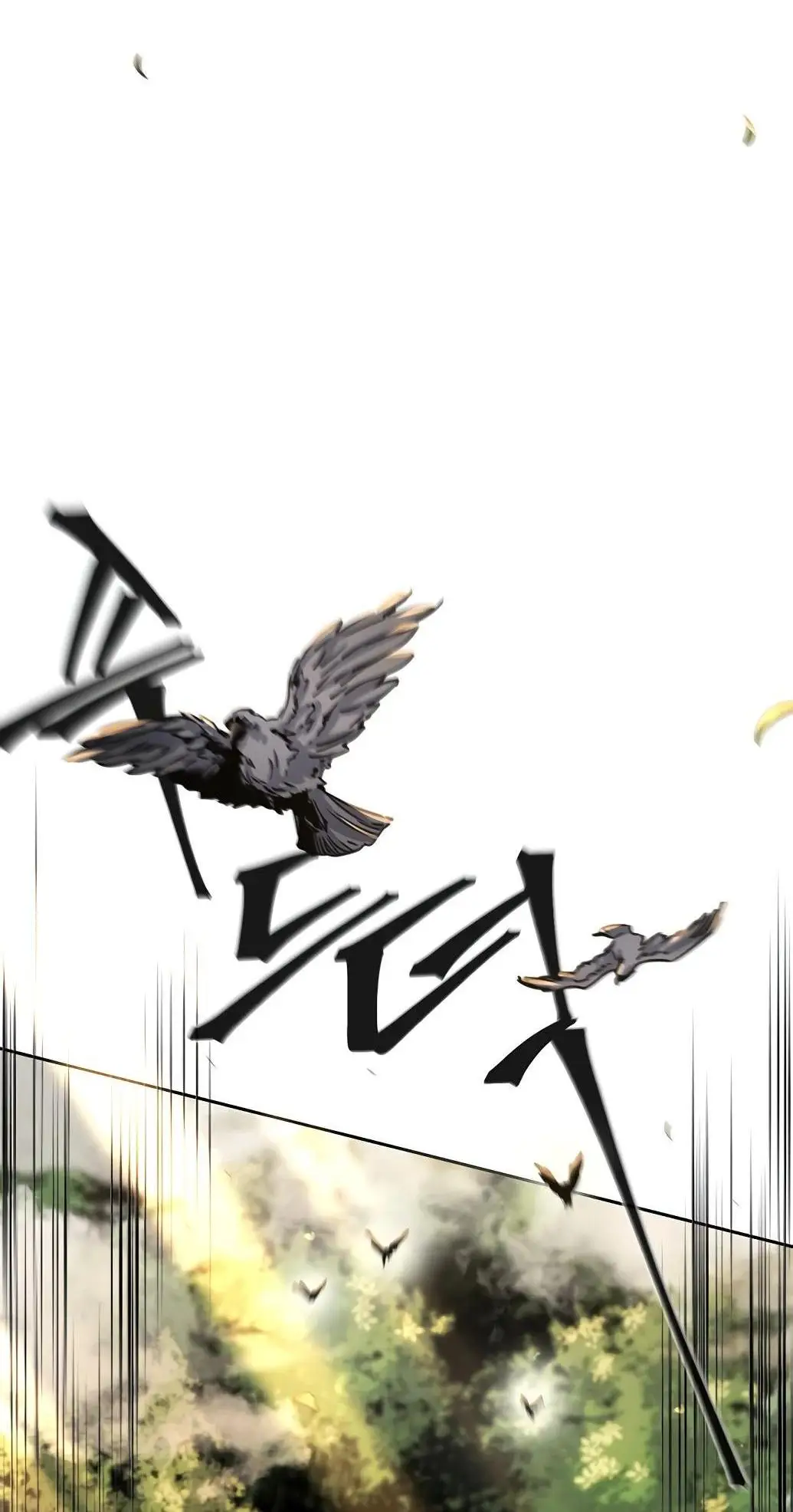 Страница 30 главы 122 манги Возвращение безумного демона / Return of the Mad Demon