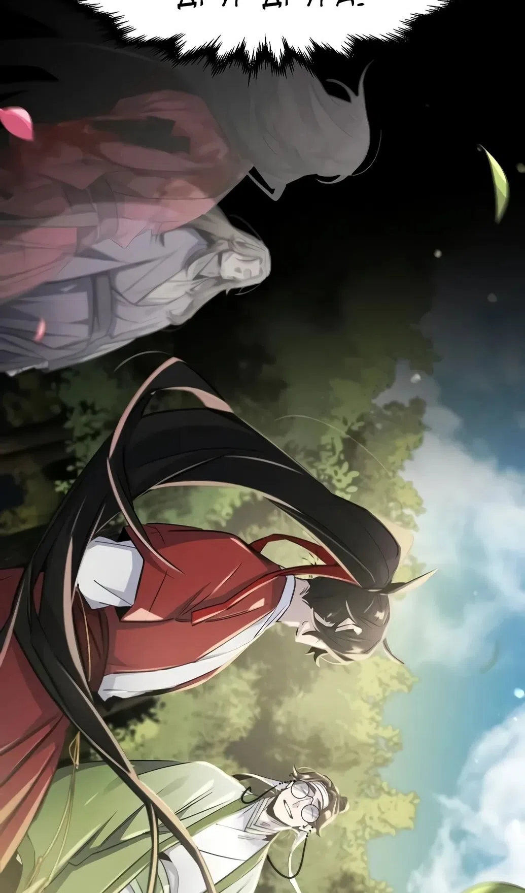 Страница 51 главы 171 манги Возвращение безумного демона / Return of the Mad Demon