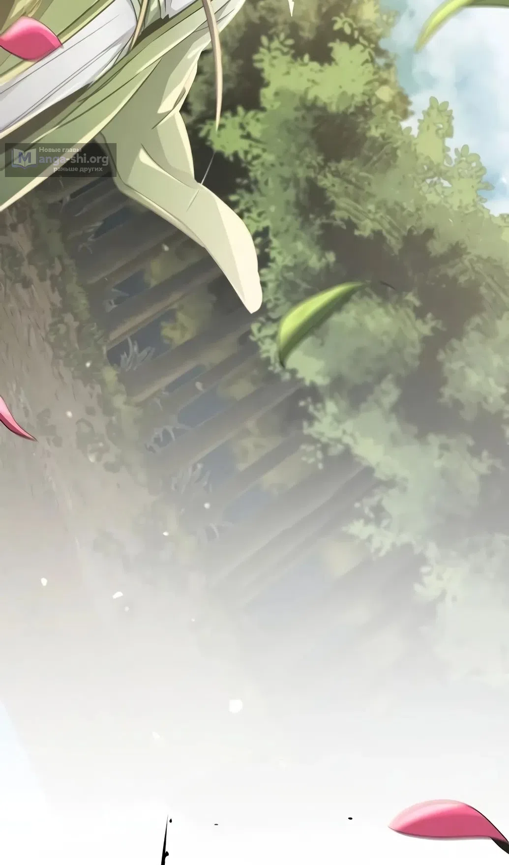 Страница 52 главы 171 манги Возвращение безумного демона / Return of the Mad Demon