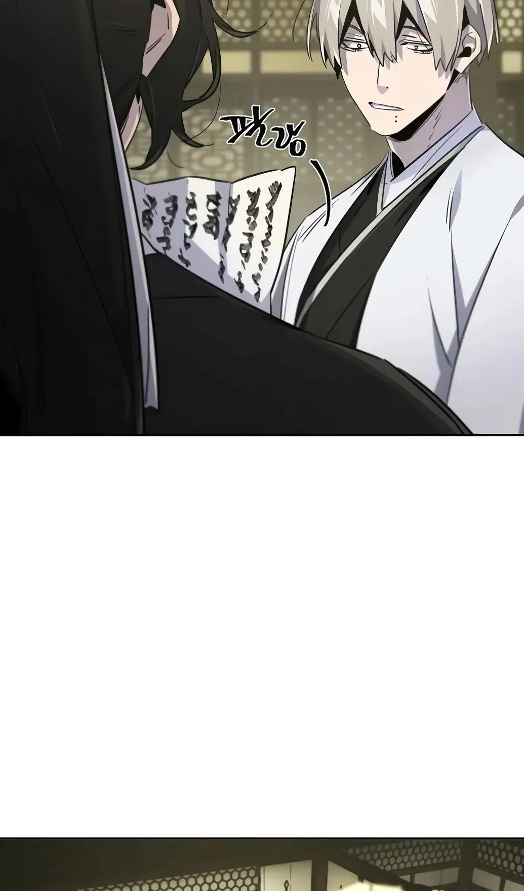 Страница 66 главы 171 манги Возвращение безумного демона / Return of the Mad Demon