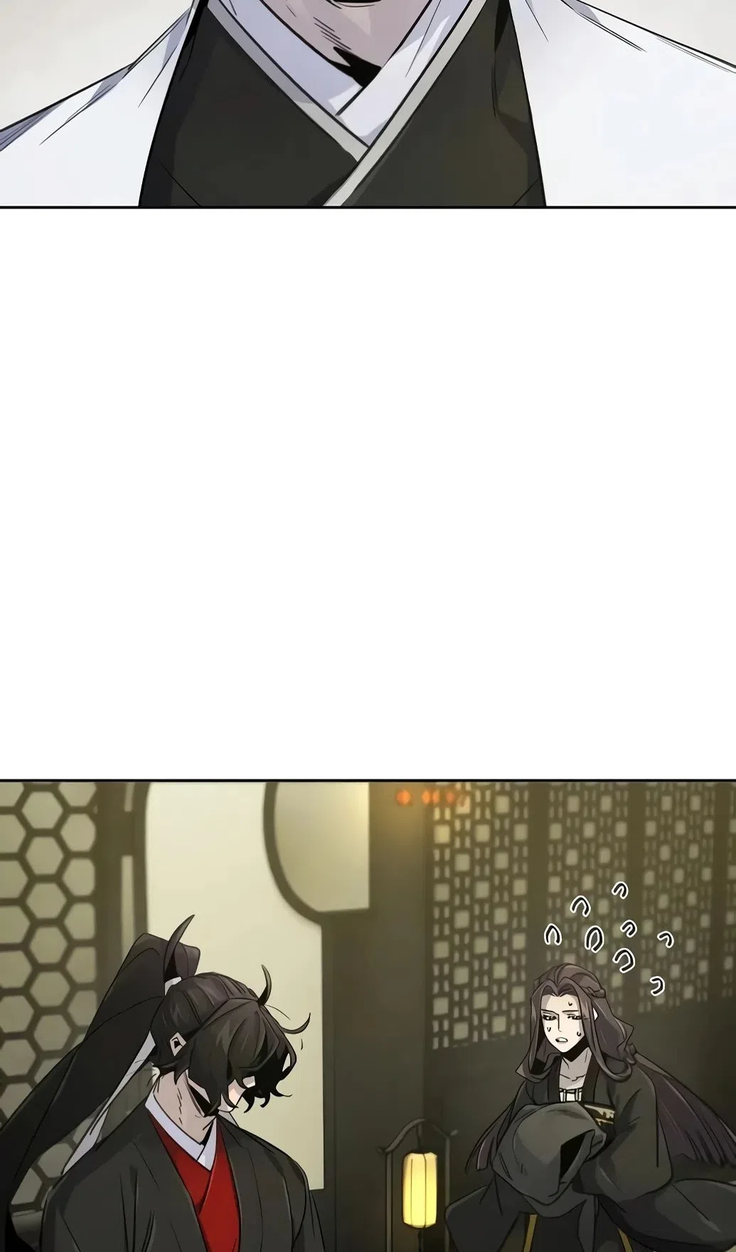 Страница 80 главы 171 манги Возвращение безумного демона / Return of the Mad Demon