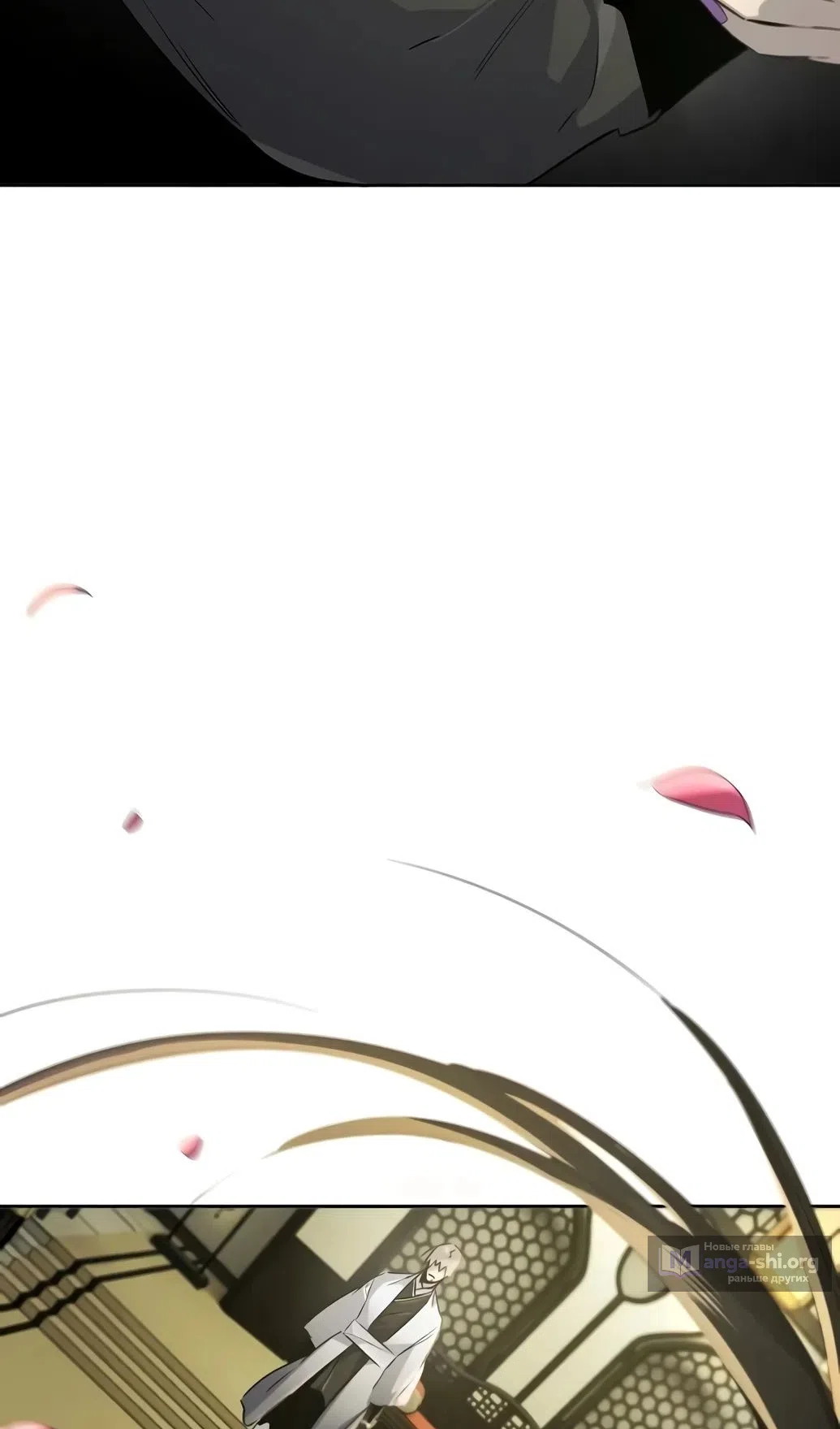 Страница 82 главы 171 манги Возвращение безумного демона / Return of the Mad Demon