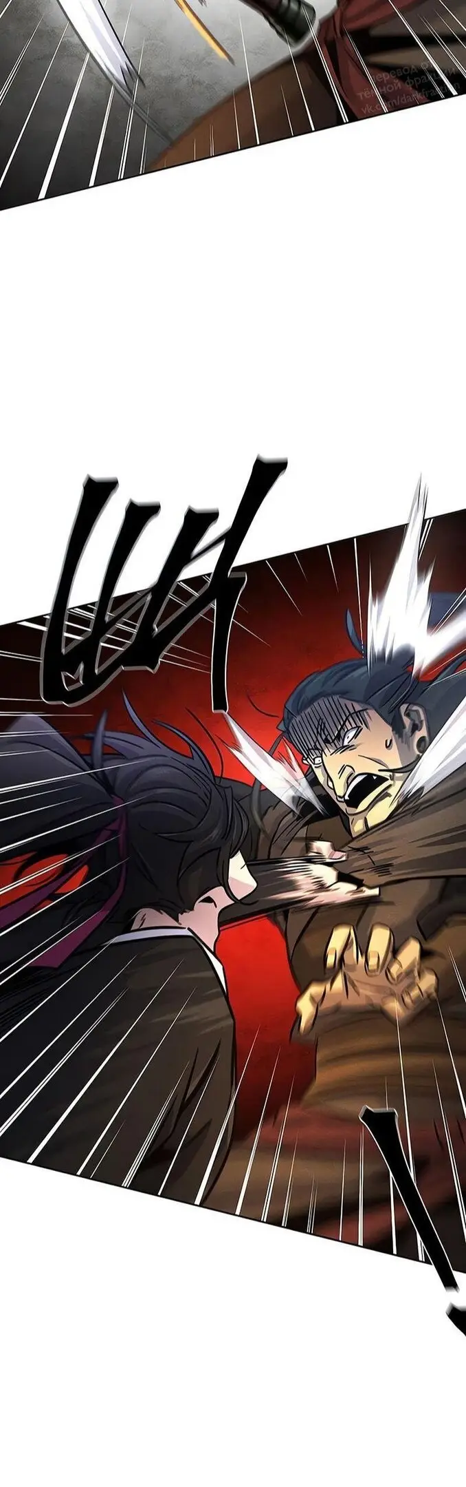 Страница 30 главы 71 манги Возвращение безумного демона / Return of the Mad Demon