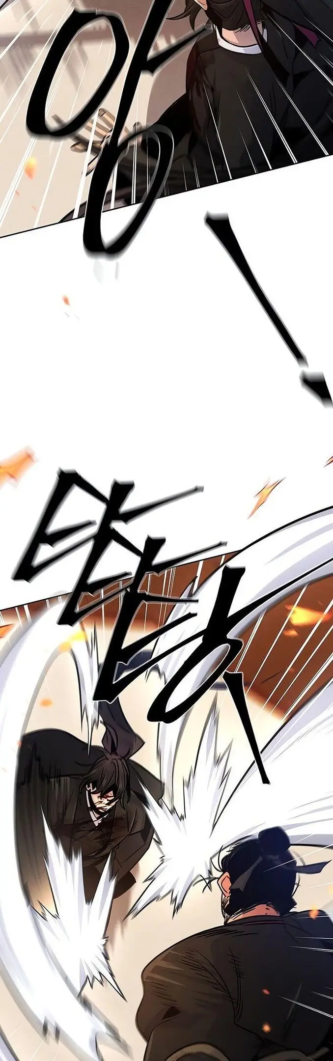 Страница 47 главы 71 манги Возвращение безумного демона / Return of the Mad Demon