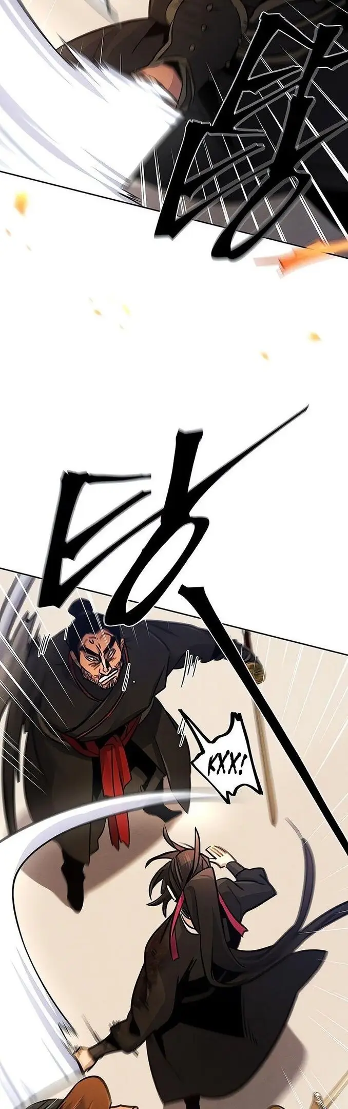 Страница 48 главы 71 манги Возвращение безумного демона / Return of the Mad Demon