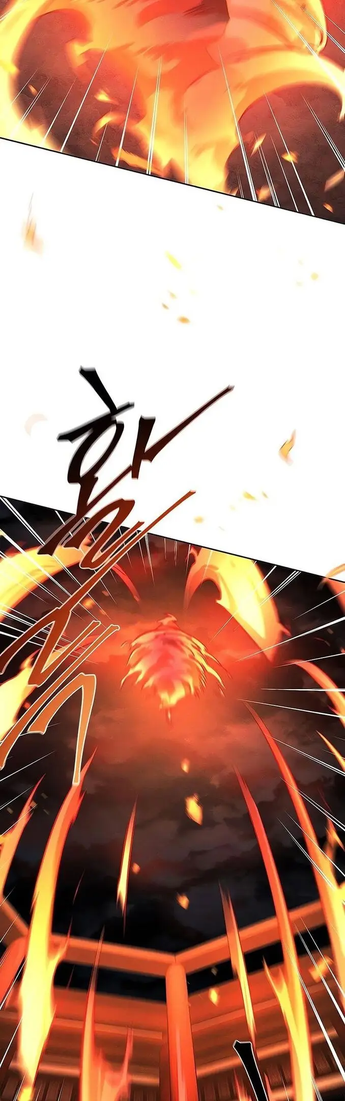 Страница 54 главы 71 манги Возвращение безумного демона / Return of the Mad Demon