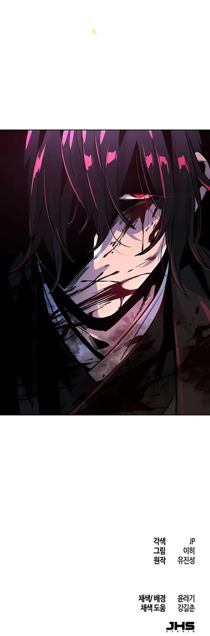 Страница 61 главы 71 манги Возвращение безумного демона / Return of the Mad Demon