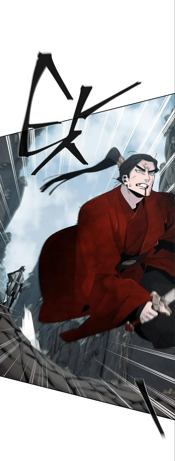 Страница 15 главы 108 манги Возвращение безумного демона / Return of the Mad Demon