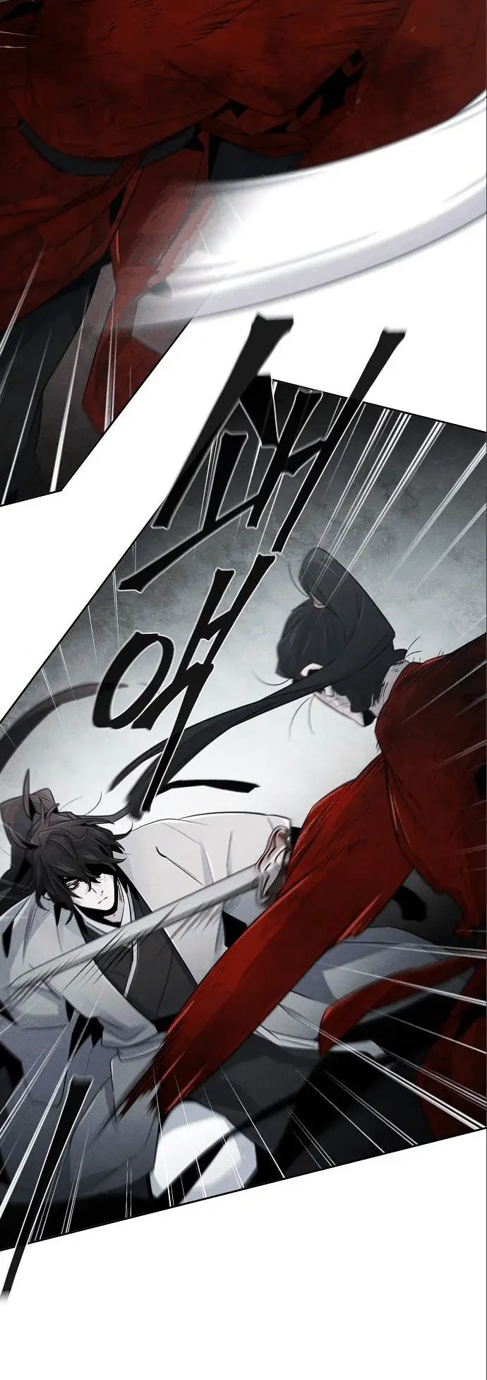 Страница 22 главы 108 манги Возвращение безумного демона / Return of the Mad Demon