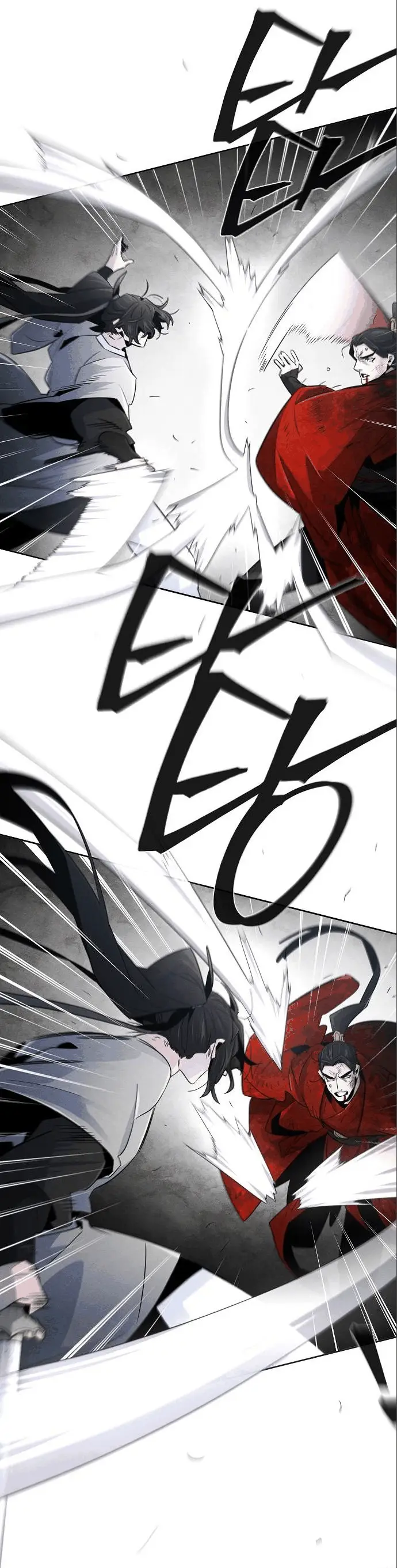 Страница 25 главы 108 манги Возвращение безумного демона / Return of the Mad Demon