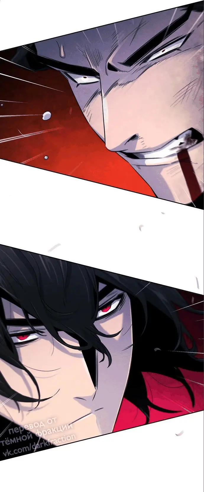 Страница 26 главы 108 манги Возвращение безумного демона / Return of the Mad Demon