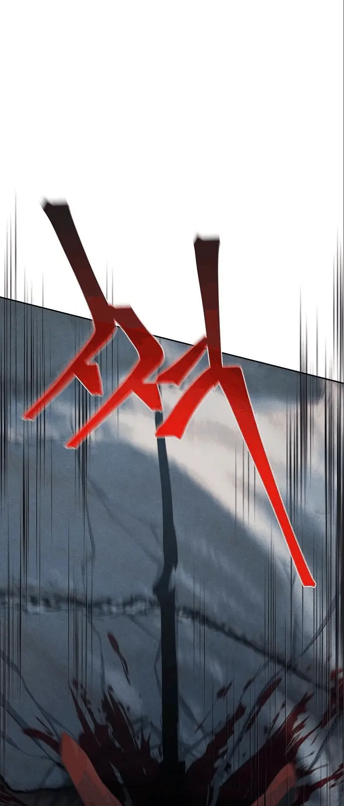 Страница 32 главы 108 манги Возвращение безумного демона / Return of the Mad Demon