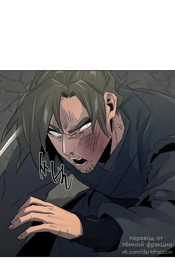 Страница 5 главы 102 манги Возвращение безумного демона / Return of the Mad Demon