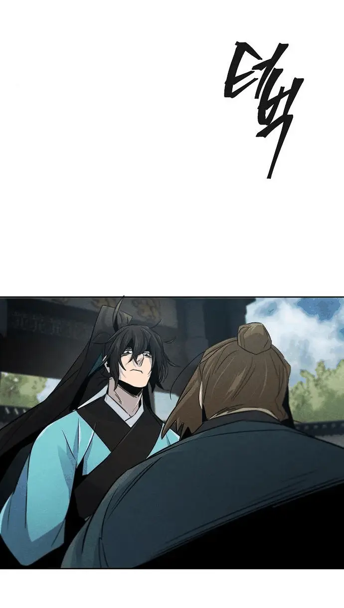 Страница 53 главы 102 манги Возвращение безумного демона / Return of the Mad Demon