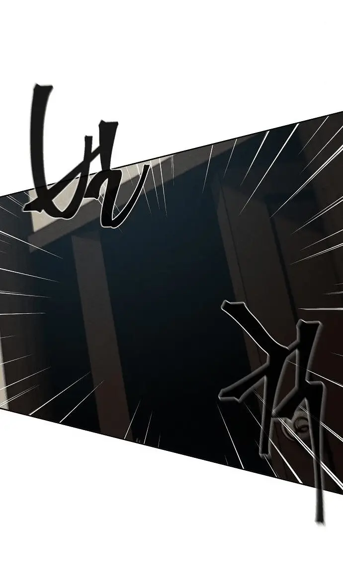 Страница 56 главы 102 манги Возвращение безумного демона / Return of the Mad Demon