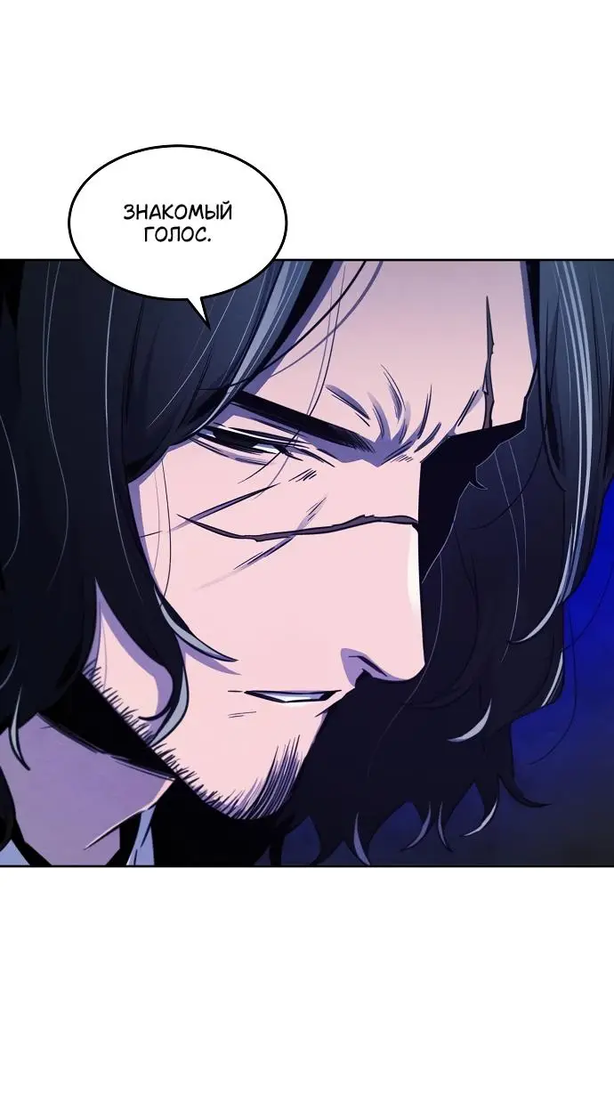 Страница 36 главы 132 манги Возвращение безумного демона / Return of the Mad Demon