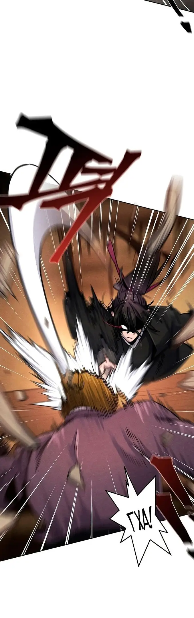 Страница 27 главы 64 манги Возвращение безумного демона / Return of the Mad Demon