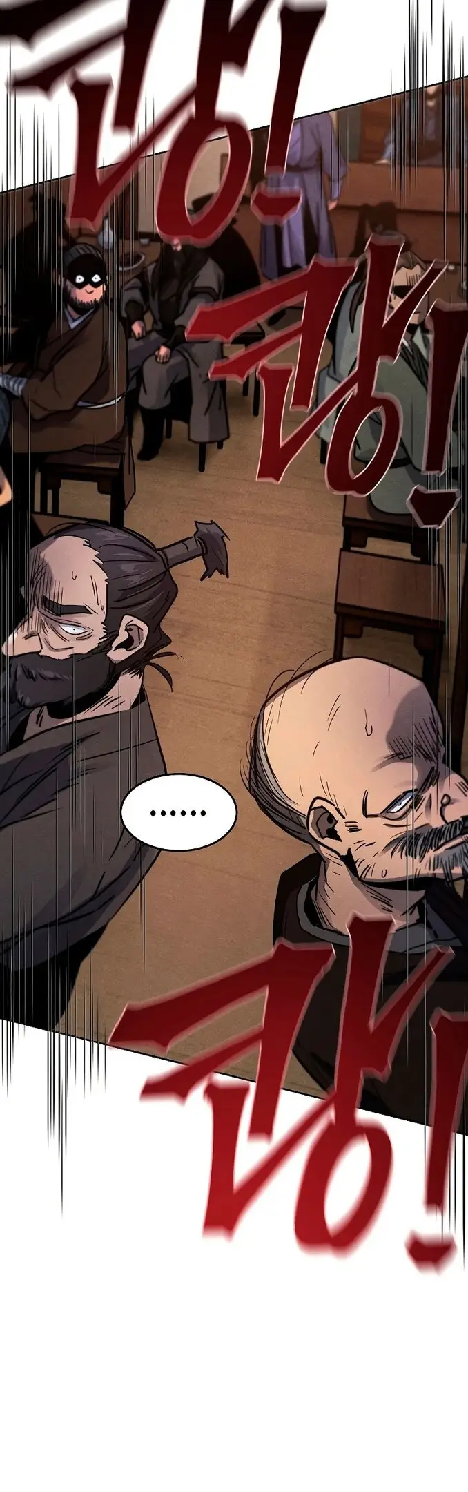 Страница 30 главы 64 манги Возвращение безумного демона / Return of the Mad Demon