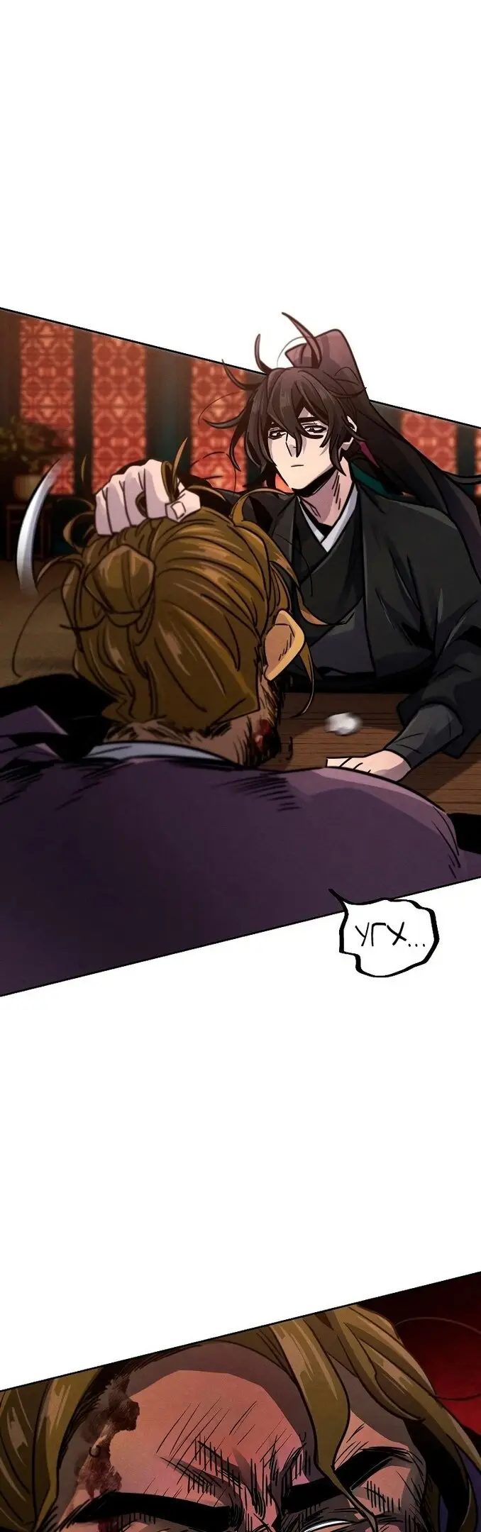 Страница 31 главы 64 манги Возвращение безумного демона / Return of the Mad Demon