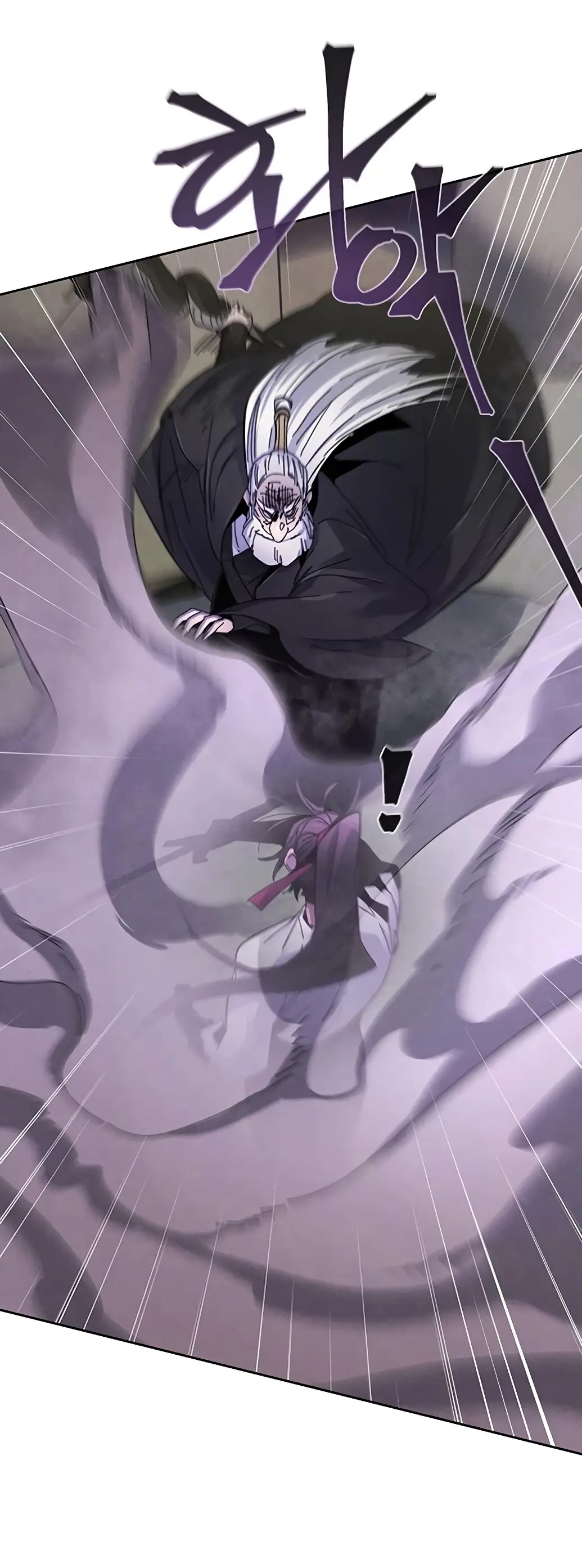 Страница 10 главы 59 манги Возвращение безумного демона / Return of the Mad Demon