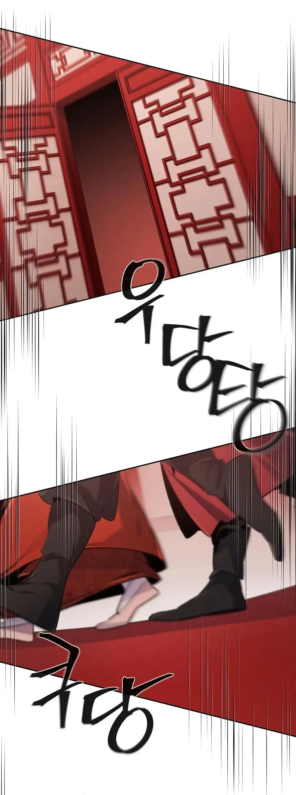 Страница 42 главы 139 манги Возвращение безумного демона / Return of the Mad Demon