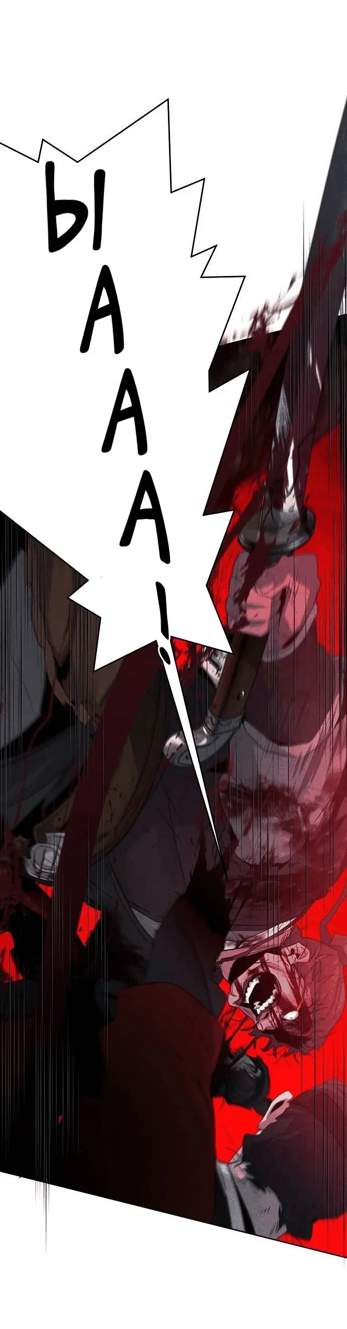 Страница 30 главы 107 манги Возвращение безумного демона / Return of the Mad Demon