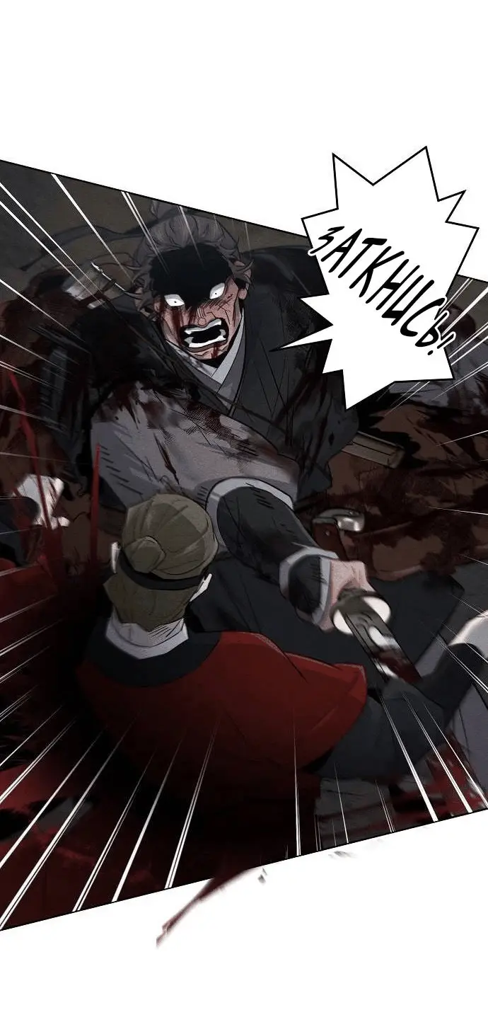 Страница 41 главы 107 манги Возвращение безумного демона / Return of the Mad Demon