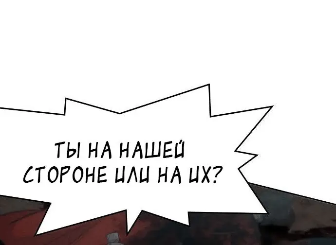 Страница 45 главы 107 манги Возвращение безумного демона / Return of the Mad Demon