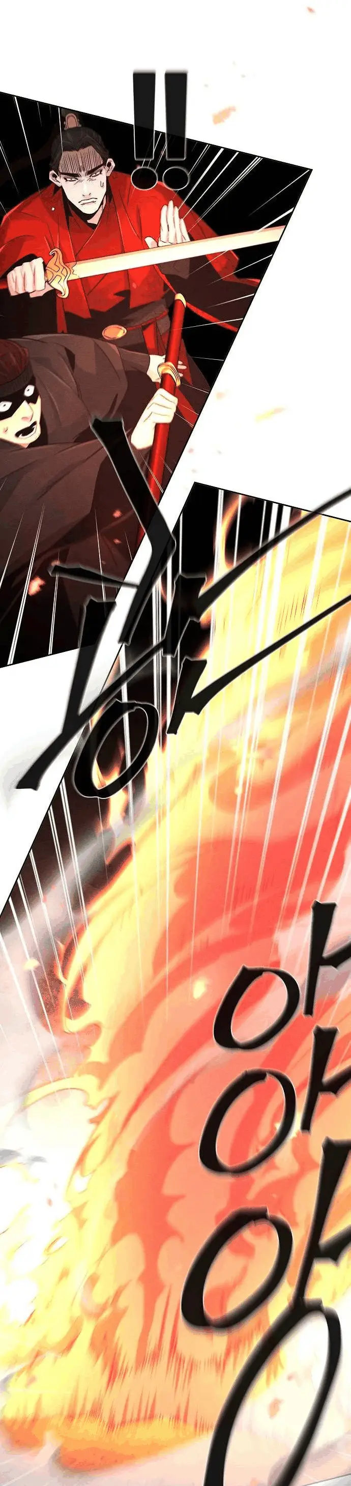 Страница 59 главы 107 манги Возвращение безумного демона / Return of the Mad Demon