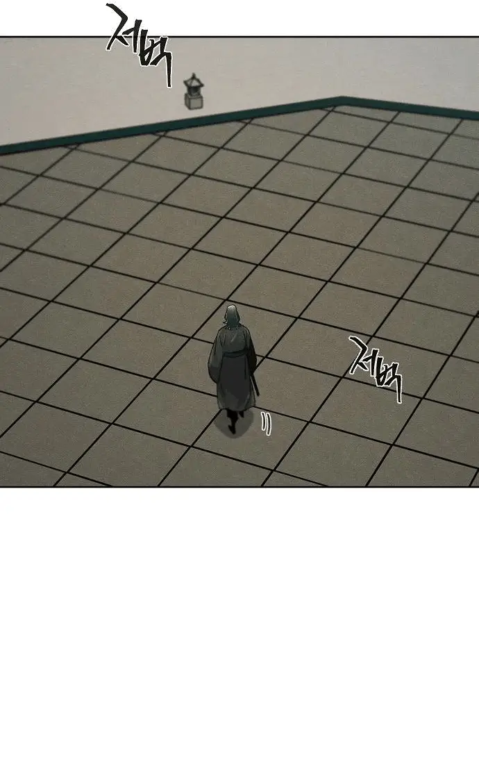 Страница 51 главы 113 манги Возвращение безумного демона / Return of the Mad Demon