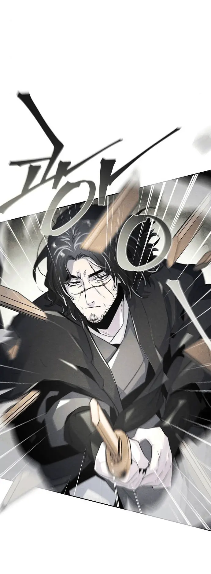 Страница 63 главы 113 манги Возвращение безумного демона / Return of the Mad Demon