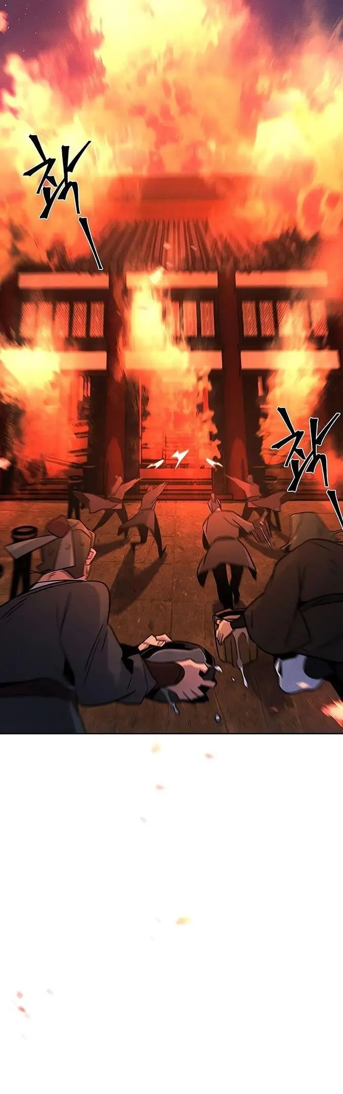 Страница 44 главы 73 манги Возвращение безумного демона / Return of the Mad Demon