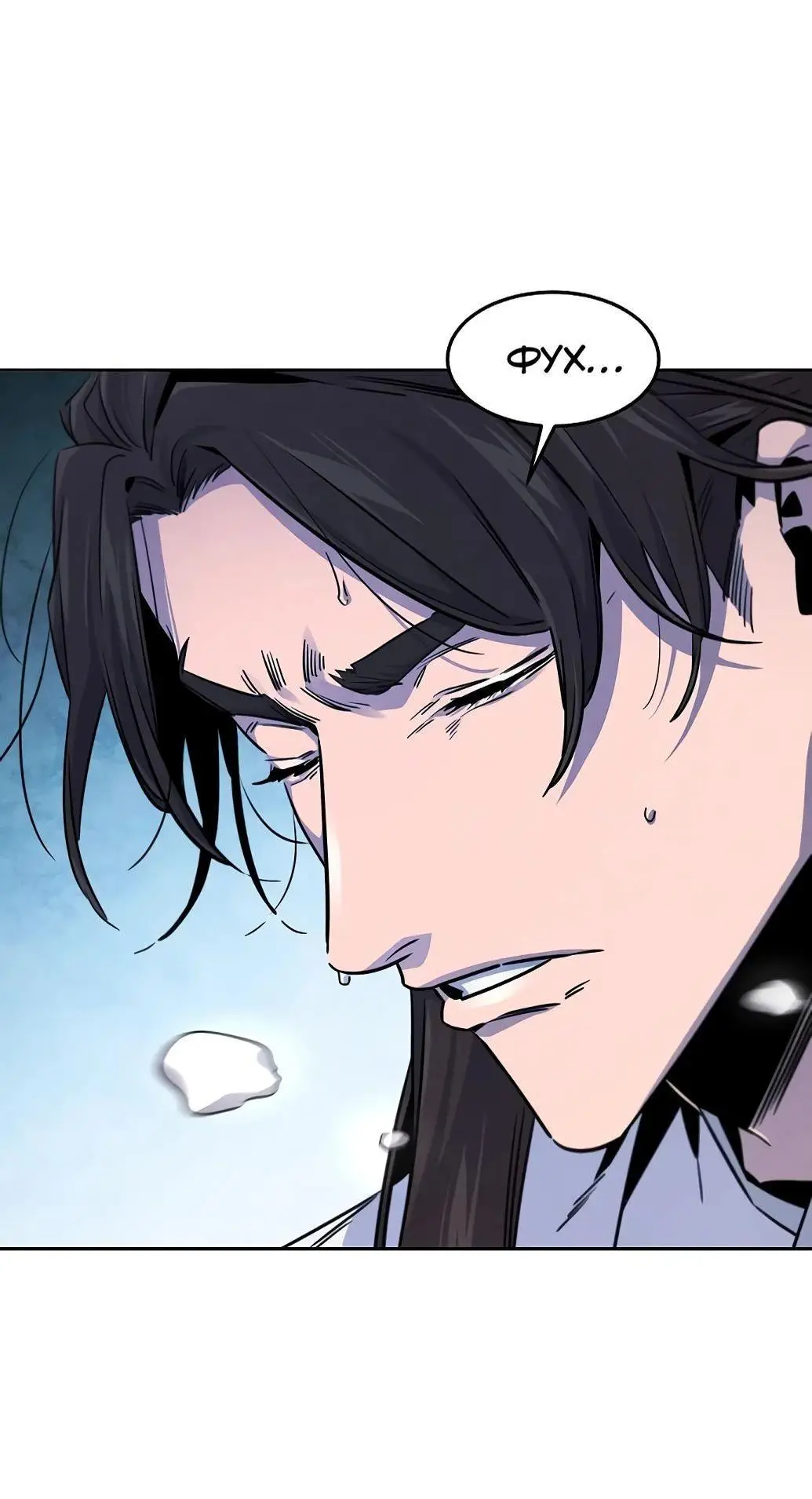 Страница 67 главы 126 манги Возвращение безумного демона / Return of the Mad Demon