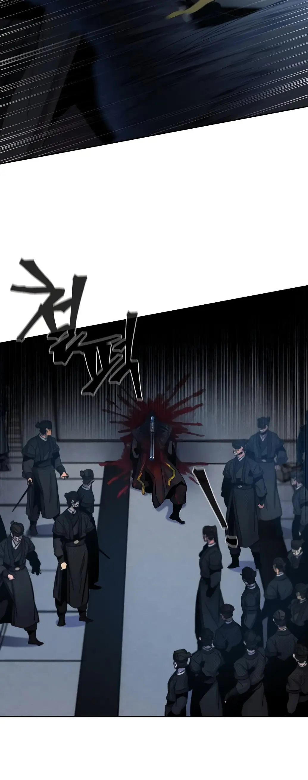 Страница 20 главы 20 манги Возвращение безумного демона / Return of the Mad Demon