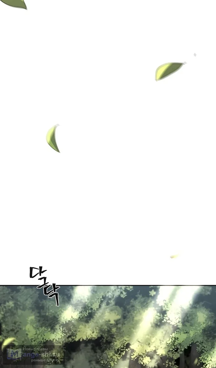 Страница 47 главы 156 манги Возвращение безумного демона / Return of the Mad Demon