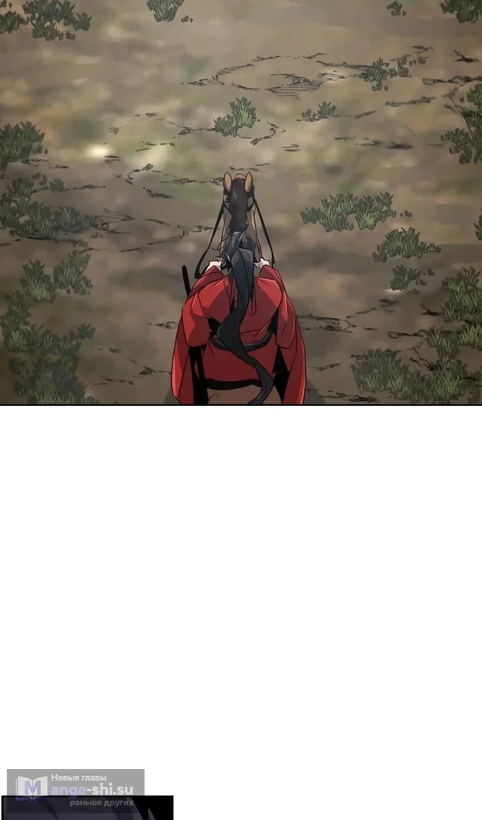 Страница 76 главы 156 манги Возвращение безумного демона / Return of the Mad Demon